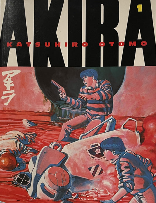 Akira Book 1 - 2009 Edition