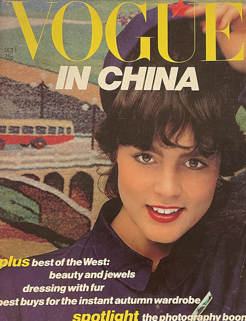 Vogue 1979 October
