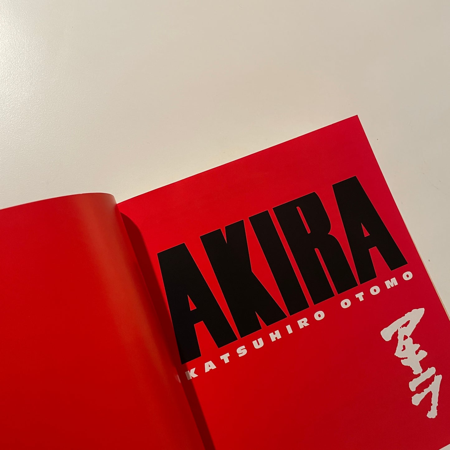 Akira Book 1 - 2009 Edition