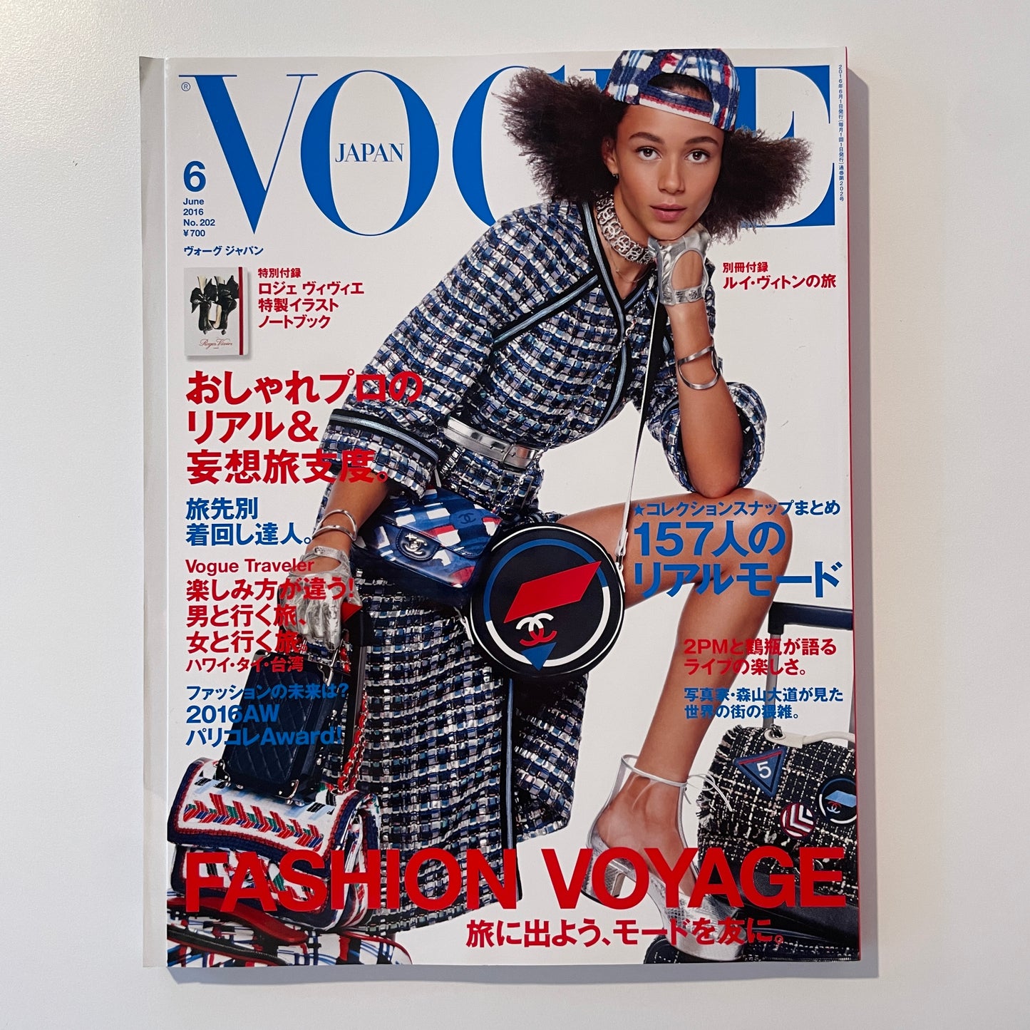 Japanese Vogue 2016 June