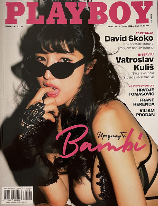 Playboy March 2019 - Bambi